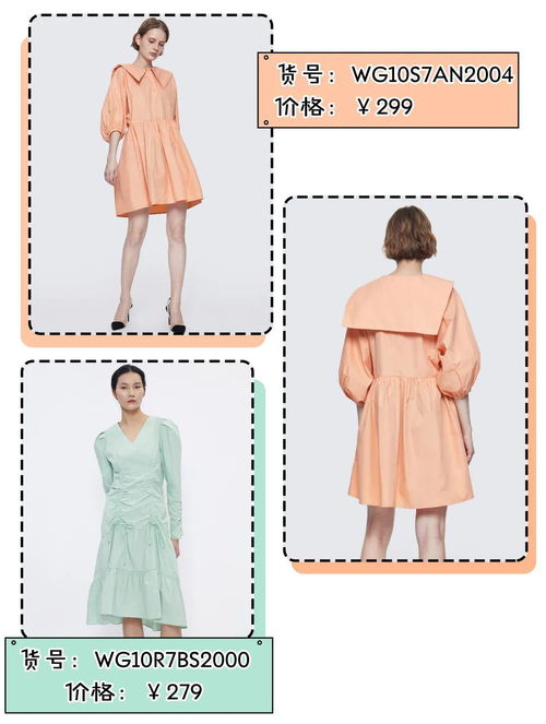 在家云逛街 值得買的服裝服飾新品全指南