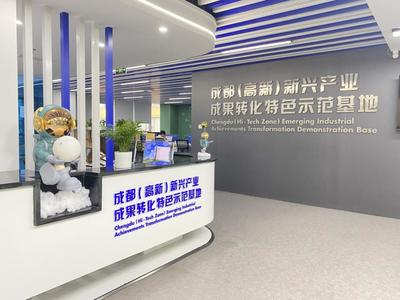 創(chuàng)新創(chuàng)業(yè)中外人文交流研究院會(huì)員申請(qǐng)單位展示第九期--成都西望創(chuàng)智科技 科技企業(yè)孵化器的卓越運(yùn)營(yíng)與管理實(shí)踐